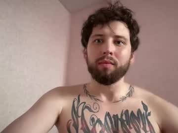Plsbecareful April 05, 2026 Chaturbate stream image