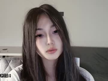 Lissameiji April 10, 2026 Chaturbate stream image