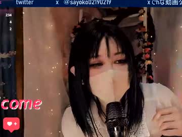 Sayo_Tanaka_Japanese stream photo from April 11, 2026