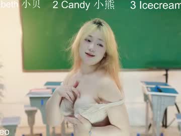 Luminagirl02 April 12, 2026 Chaturbate stream image