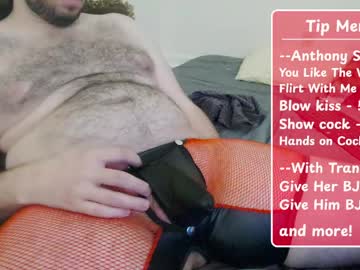 Anthonyargus April 13, 2026 Chaturbate stream image