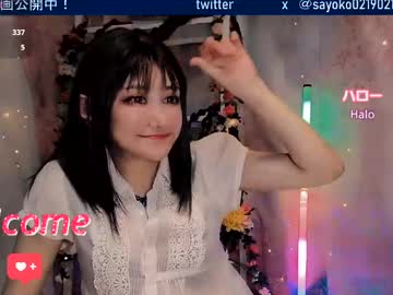 Sayo_Tanaka_Japanese stream photo from April 14, 2026