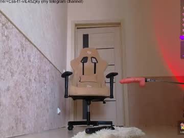 Villuuvargas stream photo from April 15, 2026