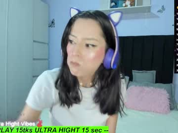 Alien_Universe May 10, 2026 Chaturbate stream image