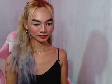 Ursexinight May 11, 2026 Chaturbate stream image