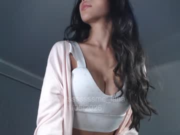 Itsssssssme_Lana May 12, 2026 Chaturbate stream image