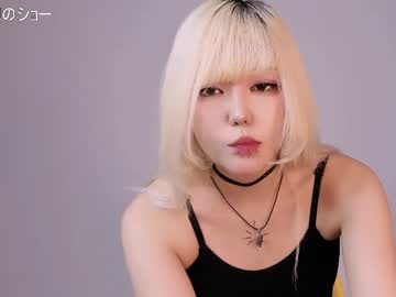 Umiizumi May 13, 2026 Chaturbate stream image