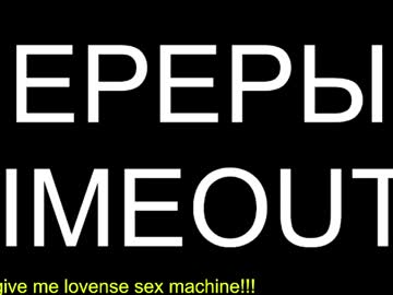 St1vemaster01 May 17, 2026 Chaturbate stream image