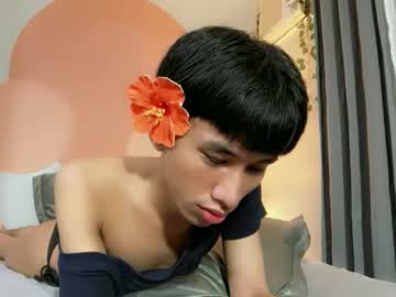 Siomairiceee May 24, 2026 Chaturbate stream image