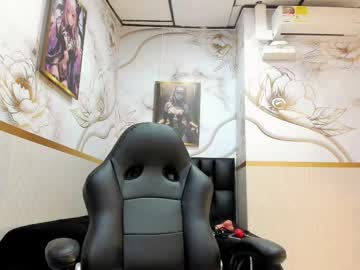 Alicee_Mature May 24, 2026 Chaturbate stream image