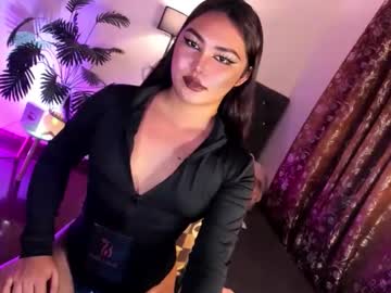 Itsmesianaa29 May 26, 2026 Chaturbate stream image
