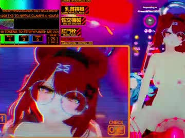 Puppyinu May 30, 2026 Chaturbate stream image