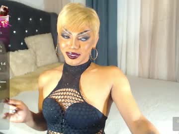 Goddessxbeatrice June 05, 2026 Chaturbate stream image