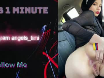 Taylorr_Swift June 10, 2026 Chaturbate stream image
