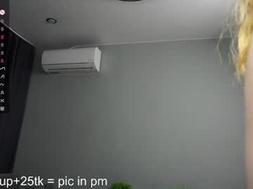 _Inner_Glow_ June 12, 2026 Chaturbate stream image