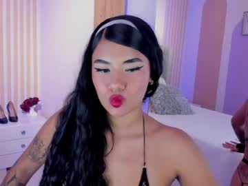 Cuteauroraa June 12, 2026 Chaturbate stream image