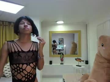 Kholeparis June 17, 2026 Chaturbate stream image