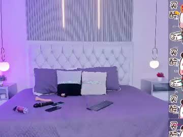 Katty_Cute19 June 20, 2026 Chaturbate stream image