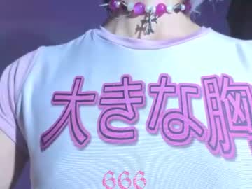 Gothicute June 21, 2026 Chaturbate stream image