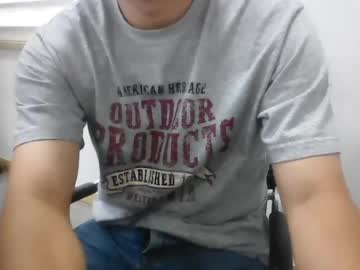 Leesu521252 June 22, 2026 Chaturbate stream image