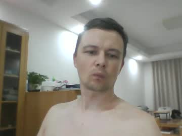 Pomidorrr June 26, 2026 Chaturbate stream image