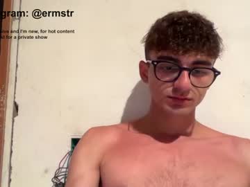 Smokinglore June 27, 2026 Chaturbate stream image