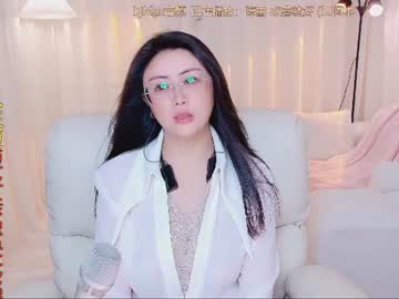 Schilling_ June 28, 2026 Chaturbate stream image