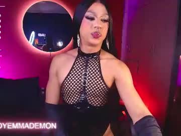 Emma_Demonn July 02, 2026 Chaturbate stream image