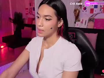 Artemiss_Tay July 06, 2026 Chaturbate stream image