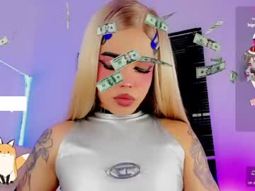 Sara_Machado July 12, 2026 Chaturbate stream image