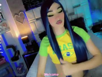 Aliz_Free July 13, 2026 Chaturbate stream image