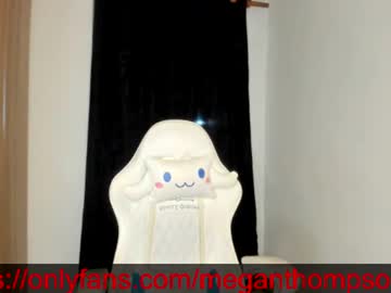 Meganthompsonn July 17, 2026 Chaturbate stream image