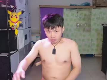 Paopaotang61 July 19, 2026 Chaturbate stream image